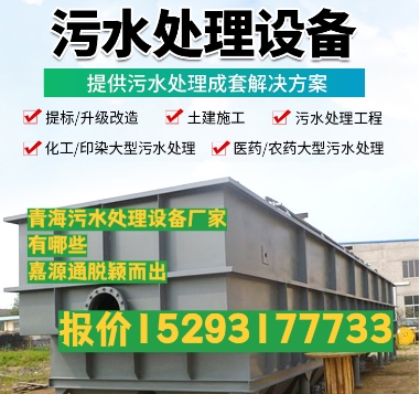 元谋养殖污水处理设备