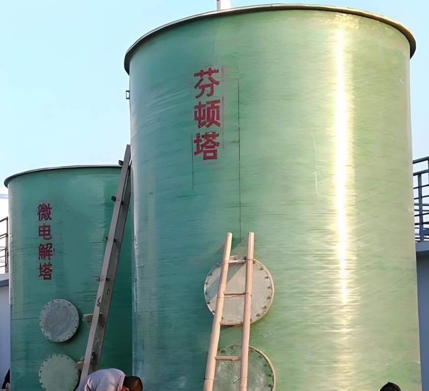 元谋芬顿氧化设备