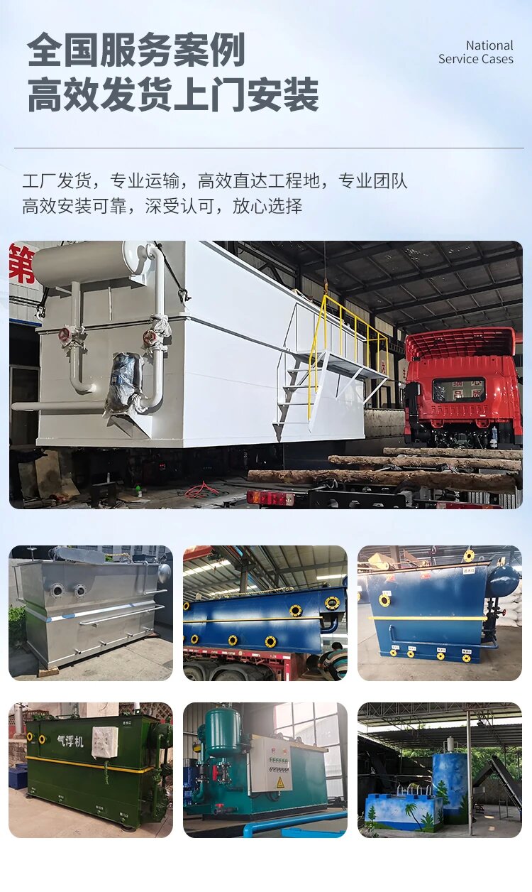 元谋污水处理一体化设备